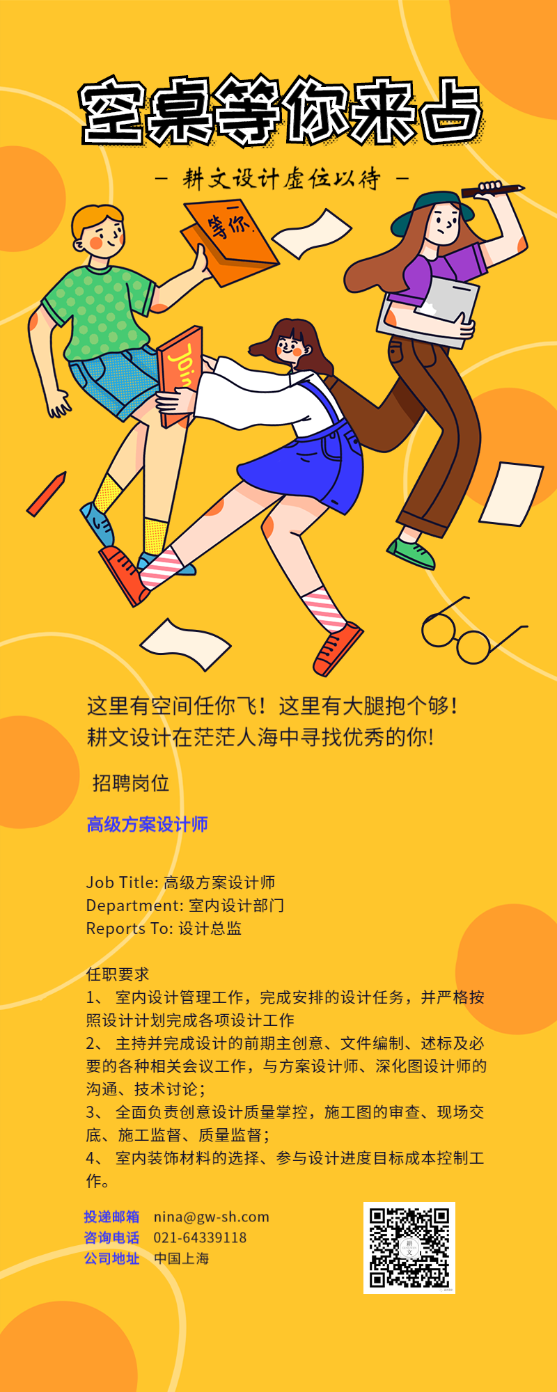 方案.png